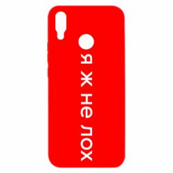 Huawei P Smart Plus 2018