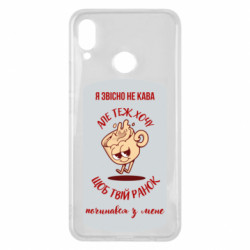 Huawei P Smart Plus 2018