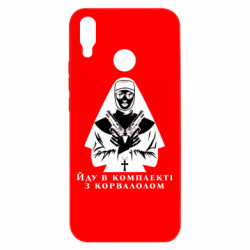 Huawei P Smart Plus 2018