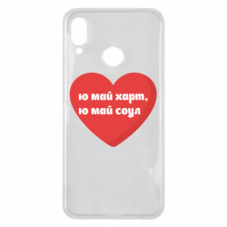 Huawei P Smart Plus 2018