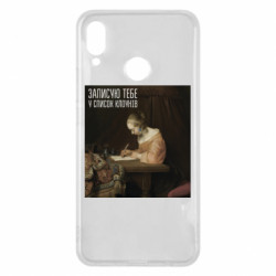 Huawei P Smart Plus 2018