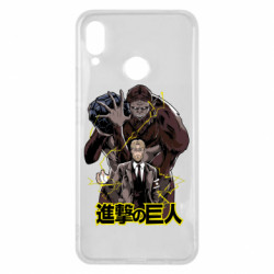 Huawei P Smart Plus 2018