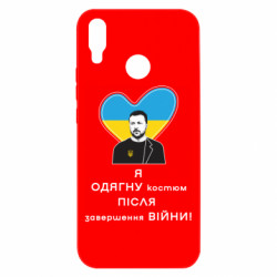 Huawei P Smart Plus 2018