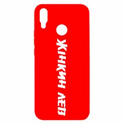 Huawei P Smart Plus 2018