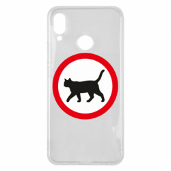 Huawei P Smart Plus 2018