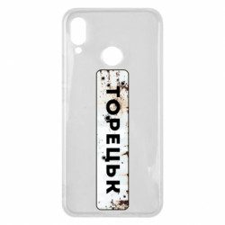 Huawei P Smart Plus 2018