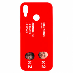 Huawei P Smart Plus 2018