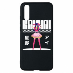 Huawei P20