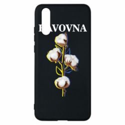 Huawei P20