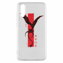 Чехол из раздела Игра престолов Caraxes для Huawei P20 - FATLINE Чехол из раздела Игра престолов Caraxes для Huawei P20