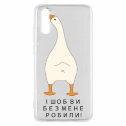 Huawei P20