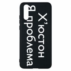 Huawei P20