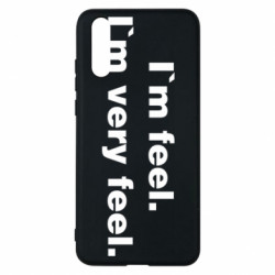 Чехол из раздела Бокс/Кикбоксинг I'm feel. I`m very feel. для Huawei P20