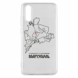 Чехол из раздела Коллекции Карта Мариуполь для Huawei P20 - FATLINE Чехол из раздела Коллекции Карта Мариуполь для Huawei P20