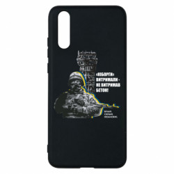 Huawei P20