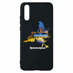 Huawei P20