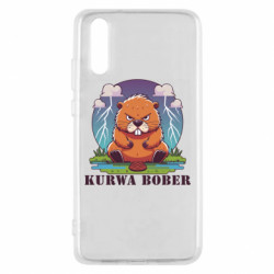 Huawei P20