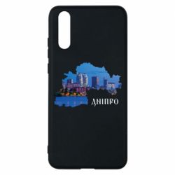 Huawei P20
