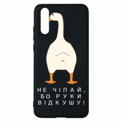 Huawei P20