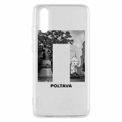 Чехол из раздела Полтава Poltava Black & White для Huawei P20 - FATLINE Чехол из раздела Полтава Poltava Black & White для Huawei P20
