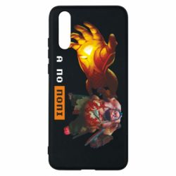 Huawei P20
