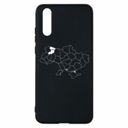 Huawei P20