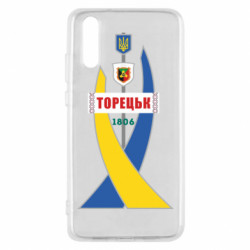 Чехол из раздела Коллекции Стела Торецка для Huawei P20 - FATLINE Чехол из раздела Коллекции Стела Торецка для Huawei P20