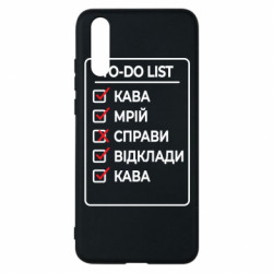 Huawei P20