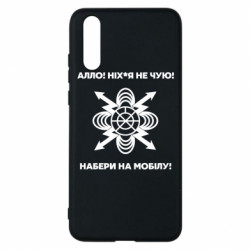 Huawei P20