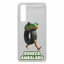 Чохол з розділу Меми з нейромережі BONECA AMBALABU для Huawei P30 - FATLINE Чохол з розділу Меми з нейромережі BONECA AMBALABU для Huawei P30