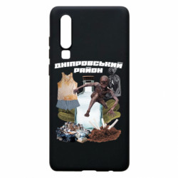 Huawei P30