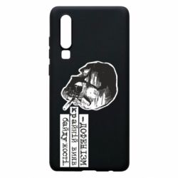 Чехол из раздела Коллекции Дофенизм для Huawei P30 - FATLINE Чехол из раздела Коллекции Дофенизм для Huawei P30