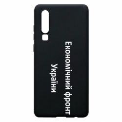 Huawei P30