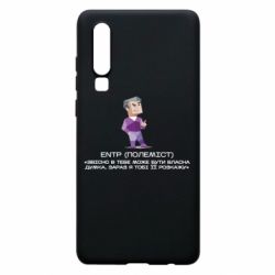 Huawei P30