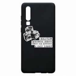 Huawei P30