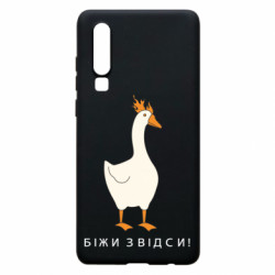 Huawei P30