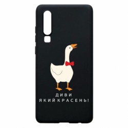 Huawei P30