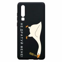 Huawei P30