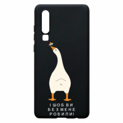 Huawei P30