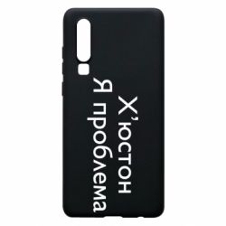 Huawei P30