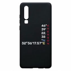 Huawei P30