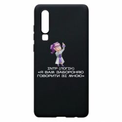 Huawei P30