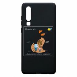 Huawei P30