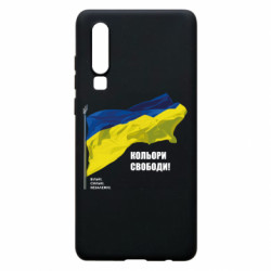 Huawei P30