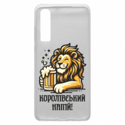 Чехол из раздела Авторские принты Королевский напиток для Huawei P30 - FATLINE Чехол из раздела Авторские принты Королевский напиток для Huawei P30