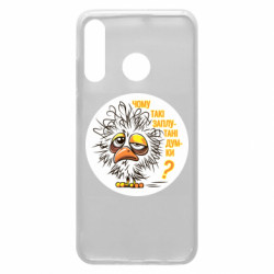 Чехол из раздела Мемы Почему так путаются мысли для Huawei P30 Lite - FATLINE Чехол из раздела Мемы Почему так путаются мысли для Huawei P30 Lite