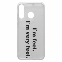 Чехол из раздела Бокс/Кикбоксинг I'm feel. I`m very feel. для Huawei P30 Lite