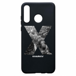 Чехол из раздела Города Украины: Монохром Kharkiv Black & White для Huawei P30 Lite - FATLINE Чехол из раздела Города Украины: Монохром Kharkiv Black & White для Huawei P30 Lite