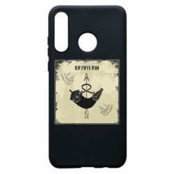 Чехол из раздела Города Old School Кривой Рог Old School для Huawei P30 Lite - FATLINE Чехол из раздела Города Old School Кривой Рог Old School для Huawei P30 Lite