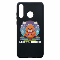 Чехол из раздела Прикольные надписи курва бобер(злой бобер) для Huawei P30 Lite - FATLINE Чехол из раздела Прикольные надписи курва бобер(злой бобер) для Huawei P30 Lite